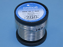 ПОС 61-ПРВ-3.0-0.2