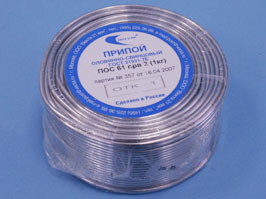 ПОС 61-ПРВ-2.0-1.0