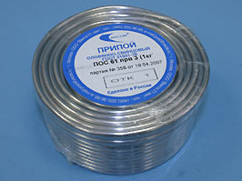 ПОС 61-ПРВ-3.0-1.0